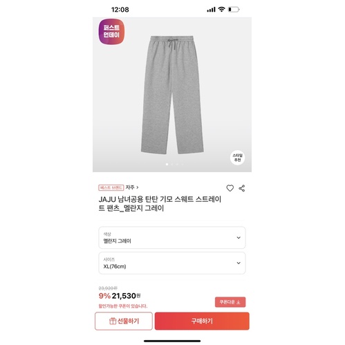 SET Bộ Nỉ JAJU - Chính hãng Hàn Quốc | BigBuy360 - bigbuy360.vn