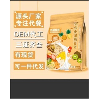 Túi 500g ngũ cốc ăn kiêng