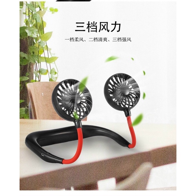 Quạt mini đeo cổ 7 cánh, tích điện, 3 chế độ gió, có cổng sạc usb tiện dụng ảnh thật