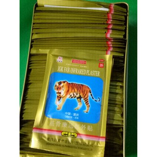 Cao dán con cọp (1 gói 4 miếng)