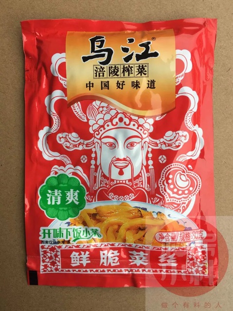 CẢI CAY 1 GÓI 70gr | BigBuy360 - bigbuy360.vn
