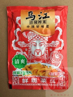 CẢI CAY 1 GÓI 70gr