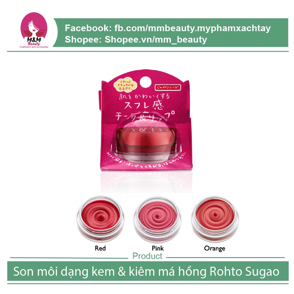 Kem má hồng kiêm son màu đỏ Sugao Air Fit Cheek & Lip Natural Red