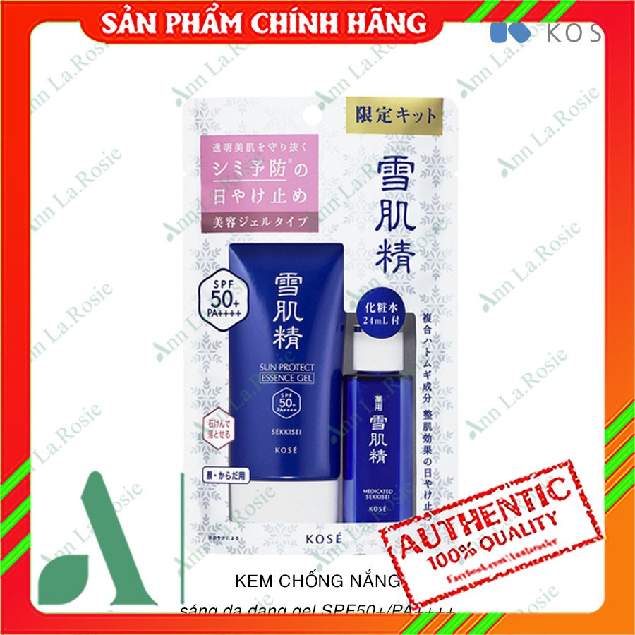Kem Chống Nắng Kose Sekkisei Skin Care White Uv Gel SPF50+ PA++++