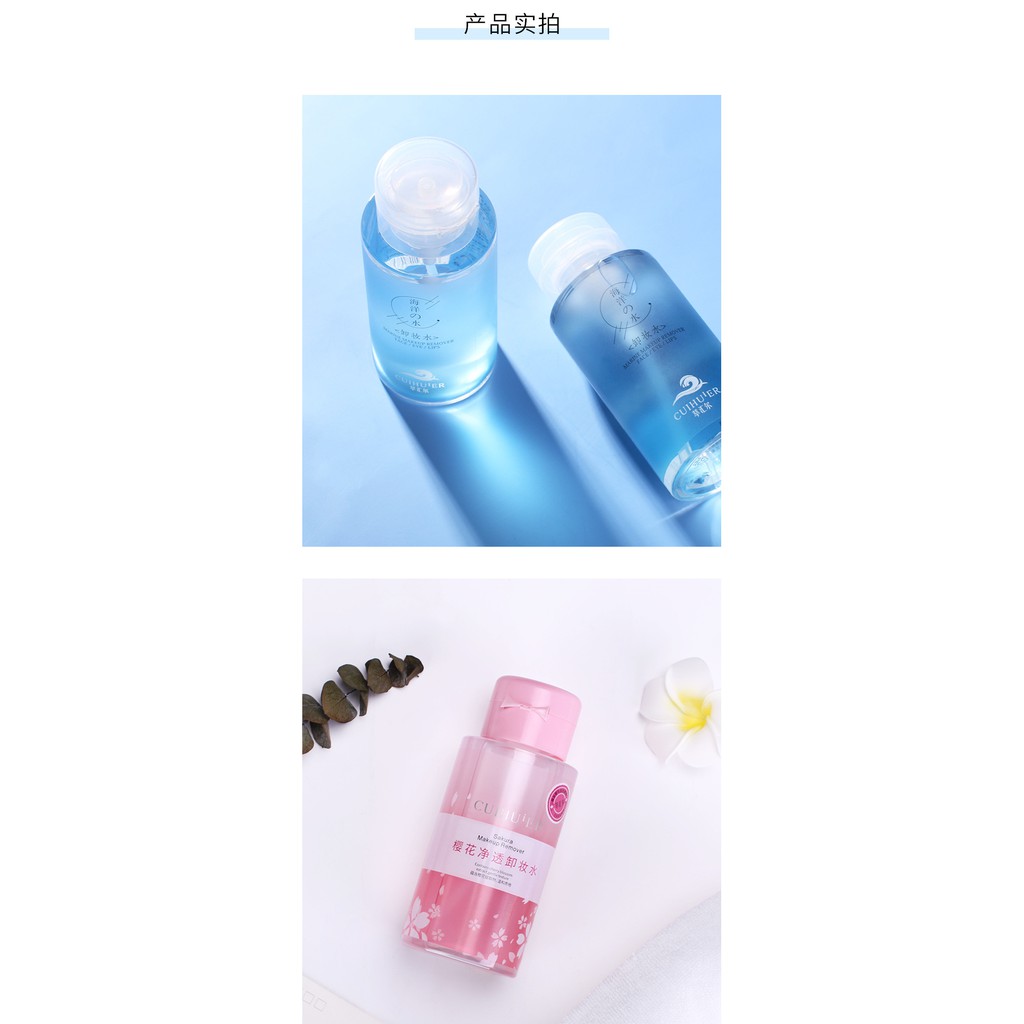 Nước tẩy trang Cuihuier xanh hồng 300ml | BigBuy360 - bigbuy360.vn