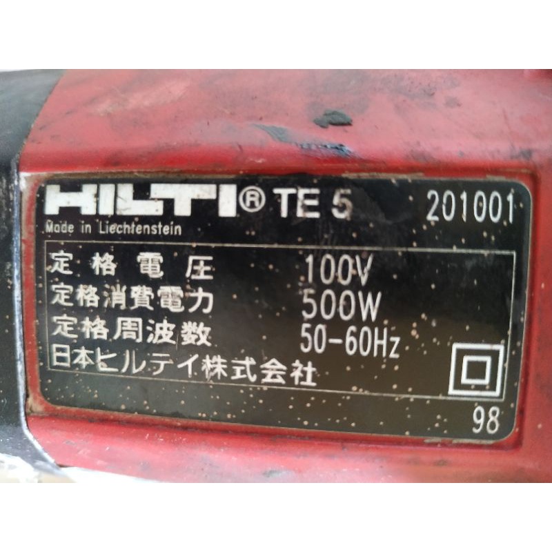 khoan bê tông hilti te5, 2 chức năng, nguyên rin