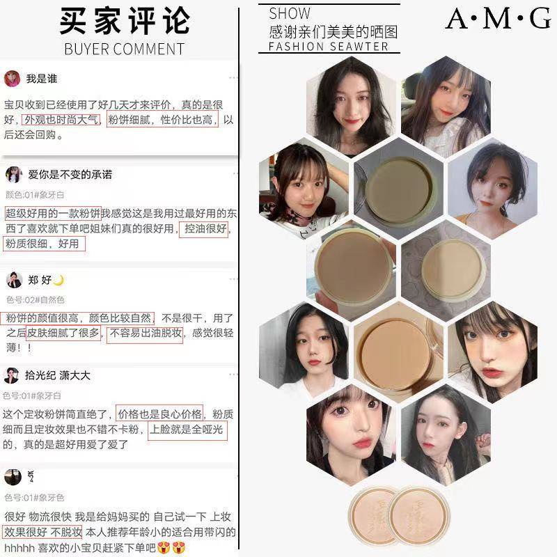 Phấn nén trong suốt kiềm dầu làm trắng da che khuyết điểm lâu trôi không thấm nước