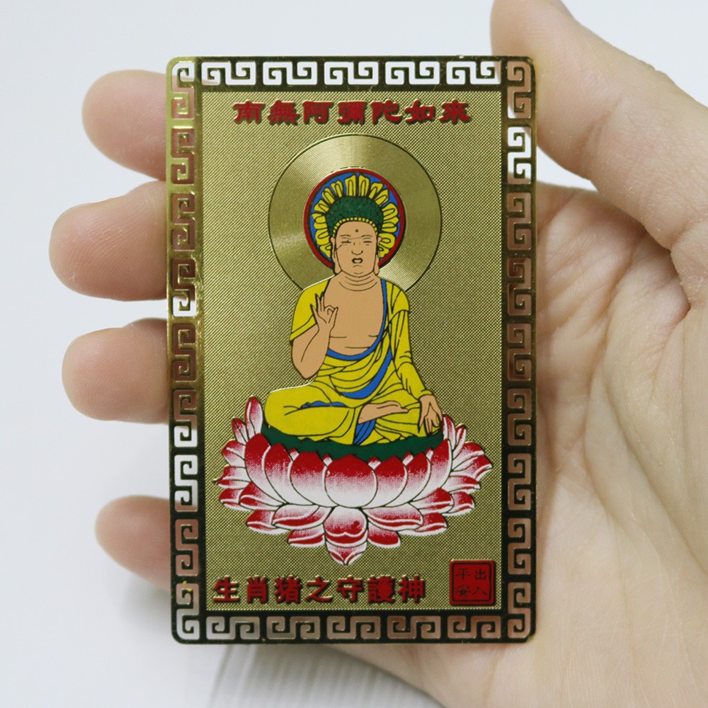 Tấm thẻ đồng vàng phật bản mệnh bỏ túi ví nhà cửa nơi làm việc, Tuổi Sửu - Phật Hư Không Tạng Bồ Tát