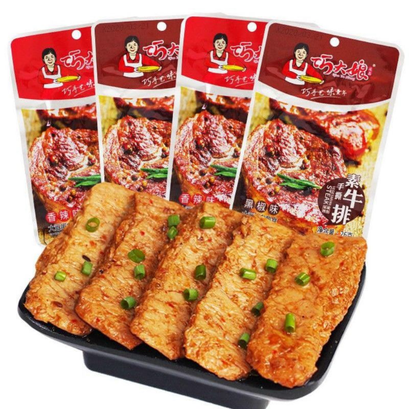 Sẵn 01 hộp thịt bò cay Daniang 20 gói nhỏ