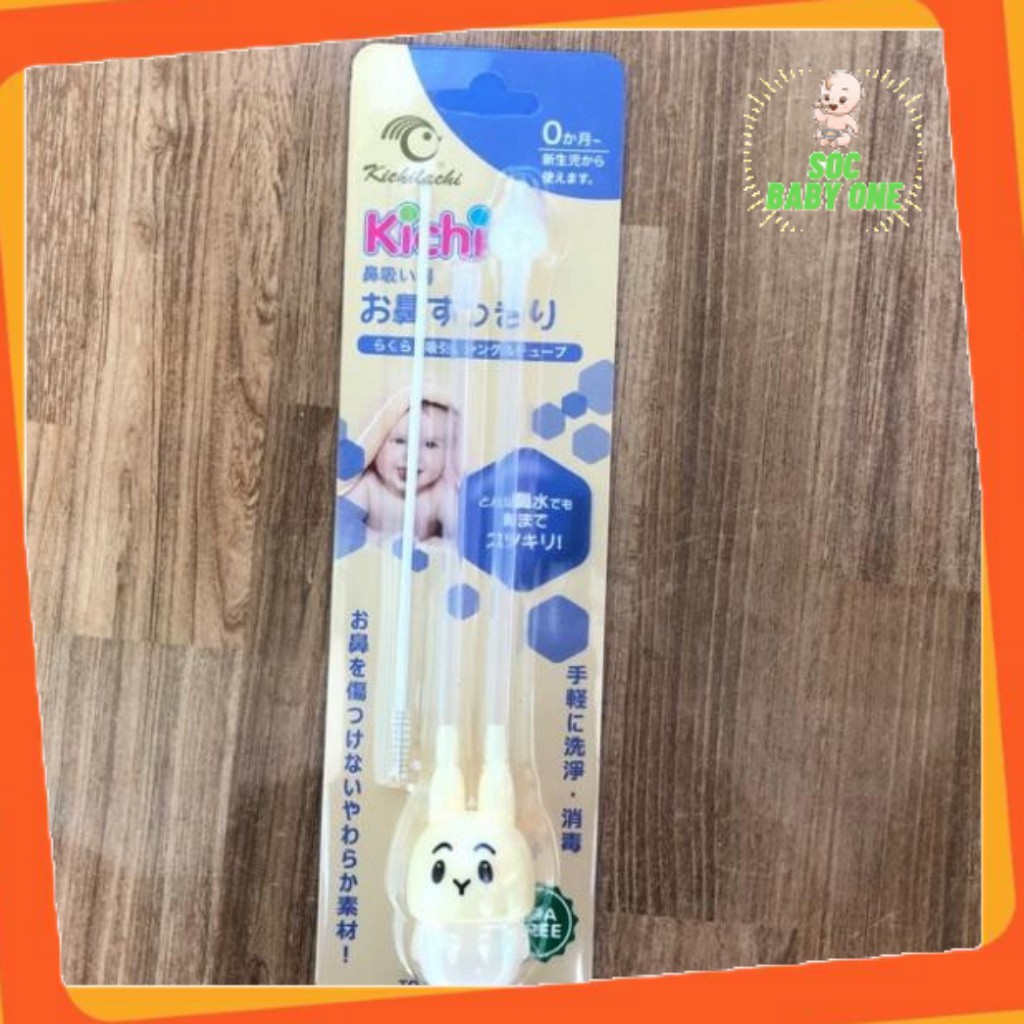 Hút Mũi Đầu Mềm Silicone KICHI An Toàn Bé Trai Bé Gái