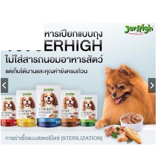 PATE THỊT SỐT JERHIGH CHO CHÓ 120GR