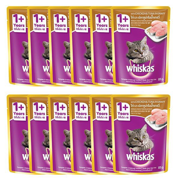  Pate cho mèo WHISKAS 85gr các vị