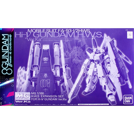 Mô Hình Lắp Ráp Trang Bị Heavy Weapon System HWS cho MG Hi-Nu Hinu Ver. Ka