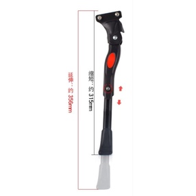 Chân Chống Nhôm Xe Đạp 2 Vít Tai Bắt - Điều Chỉnh Độ Dài