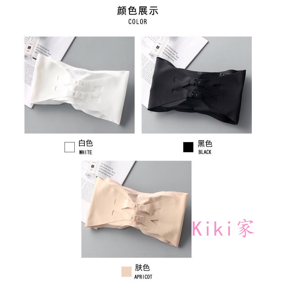 Áo Ngực Không Đường May Chất Liệu Lụa Lạnh | BigBuy360 - bigbuy360.vn