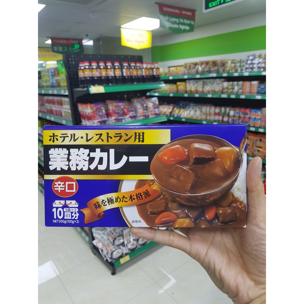 Viên Cà Ri  Kobe Bussan kiểu Nhật Curry  Chuẩn Vị Xuất Xứ Nhật Bản 200g