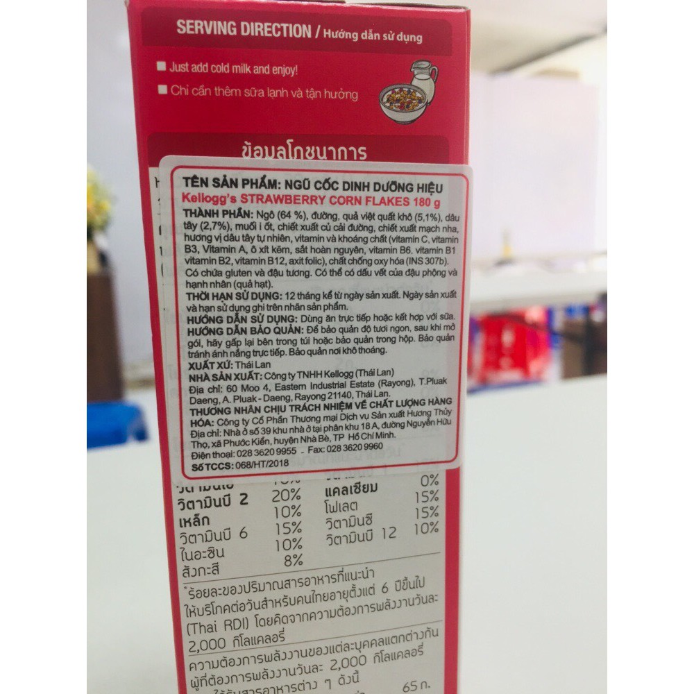 Ngũ cốc ăn sáng Kellogg's Corn Flakes Strawberry 180g | BigBuy360 - bigbuy360.vn