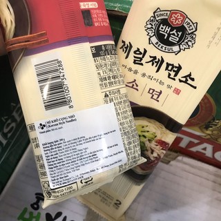Mì sợi nhỏ cj hàn quốc 200g
