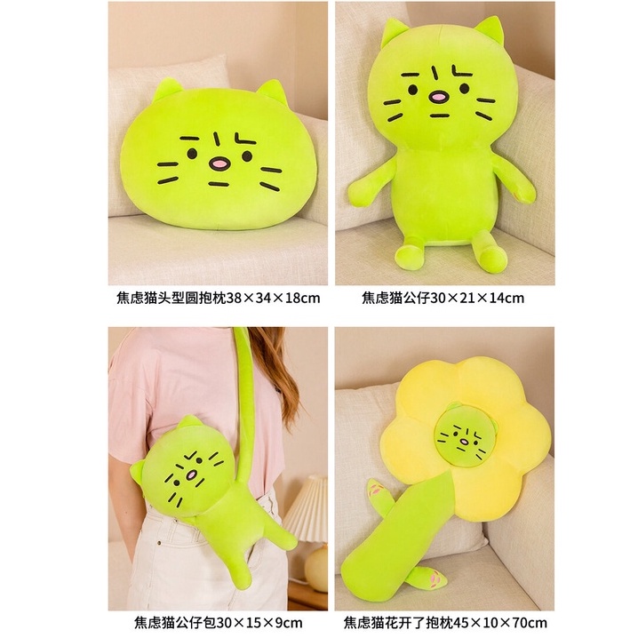 Gối Nhồi Bông Dễ Thương Hình Mèo Hoạt Hình Sáng Tạo