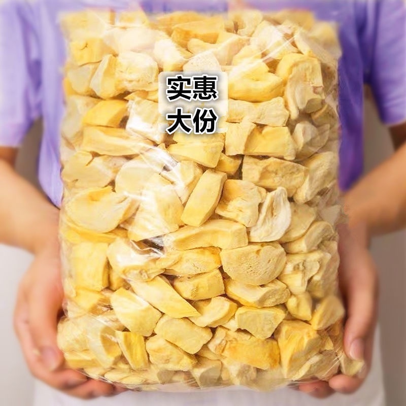 XKhông có chất hút ẩm Gối vàng Thái Lan Sầu riêng 400g Net Red Leisure Snack Trái cây sấy khô Bán buôn giá rẻ