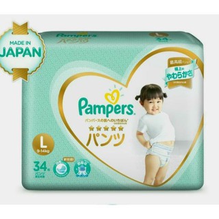 Freeship Hàng chính hãng Tã Quần, Dán Pampers Pamper Nội Địa Nhật :