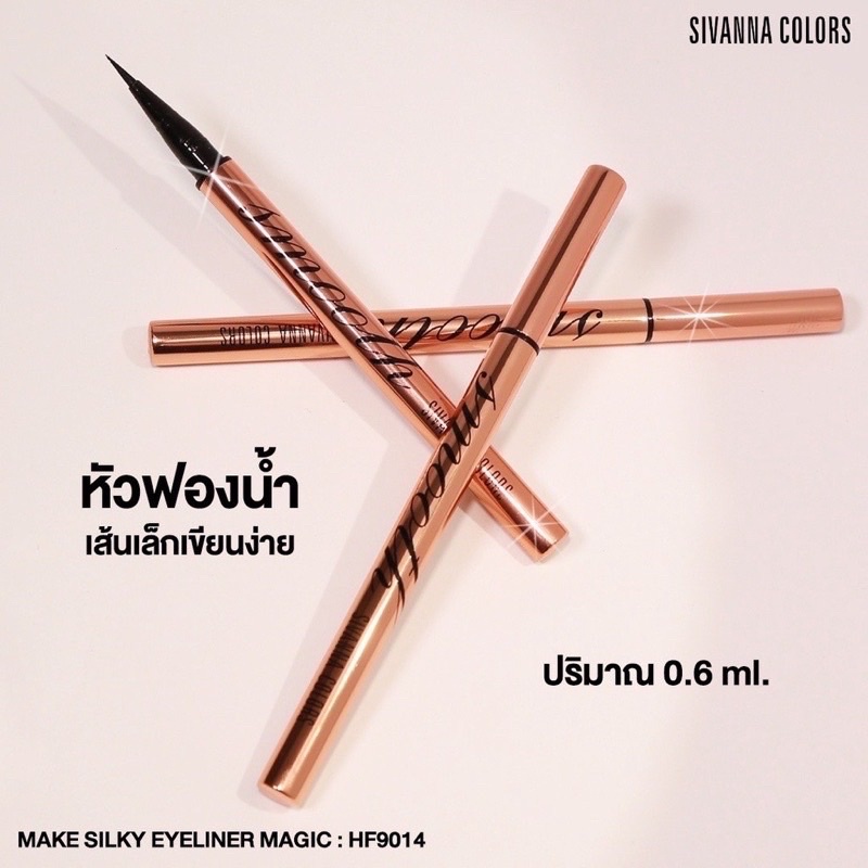 Bút kẻ mắt đầu mảnh chống nước lâu trôi Sivanna Make Silky Eyeliner Magic  HF9014 - Trang điểm mắt | TheFaceHolic.com