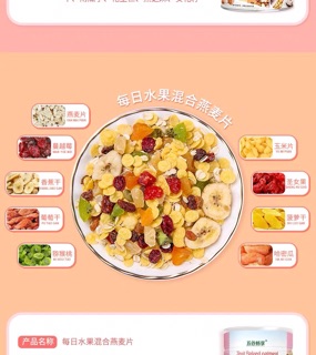 Ngũ cốc giảm cân