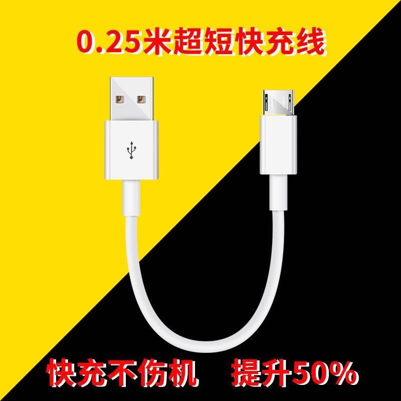 Dây Cáp Sạc Truyền Dữ Liệu Đầu Usb Type C 25cm Cho Xiaomi Oppo Huawei Vivo Samsung Điện Thoại