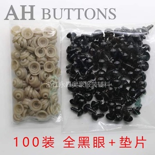 mắt thú xoắn ốc đen nhiều size