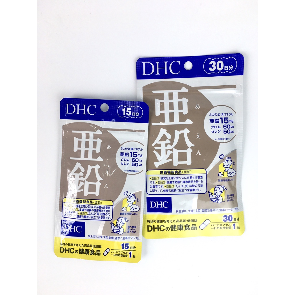 Viên uống Bổ sung Kẽm DHC Zinc 15 ngày và 30 ngày