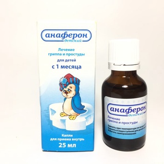 Siro Anaferon Tăng Đề Kháng Nga 25ml