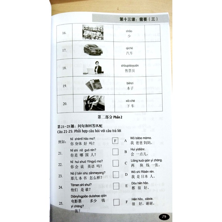 Sách-Bài tập 301 câu đàm thoại tiếng Hoa luyện thi HSK 1-2 + DVD tài liệu