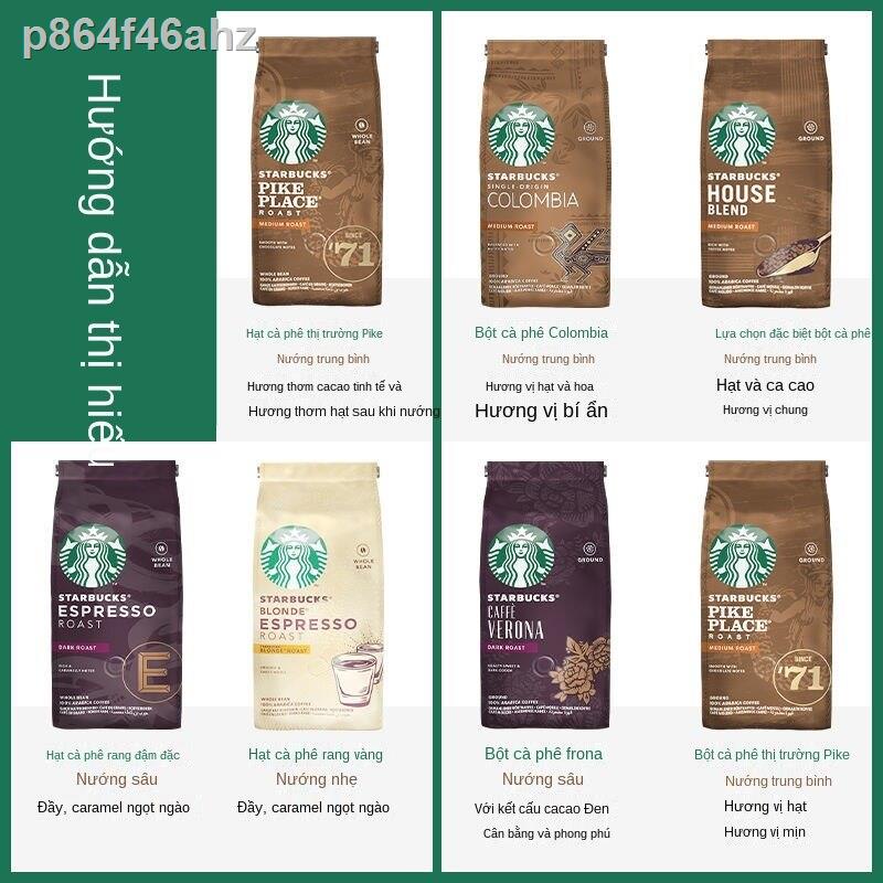 [bán chạy]✣Cà phê espresso nhập khẩu của Starbucks, bột đen Mỹ pha bằng tay mới, rang đậm 200g / túi