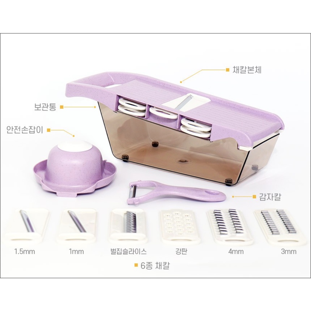 Bộ dụng cụ nạo rau củ quả có nắp hộp để cắt thái gọt nạo bào sợi rau củ quả đa năng tiện lợi Hàn Quốc