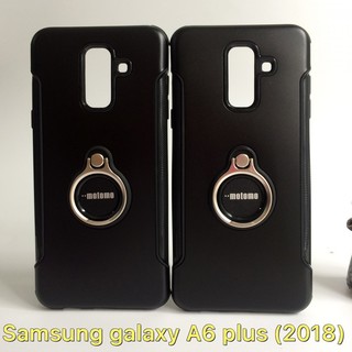 Ốp lưng Motomo chống sốc kèm nhẫn chân chống dựng xem phim cho Samsung Galaxy A6+/A6 Plus 2018 gi...