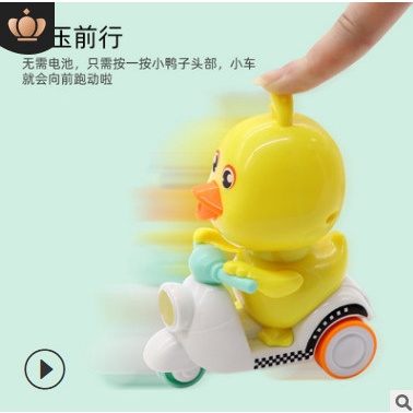 Đồ Chơi Vịt Đi Xe Máy Ấn Đầu Là Chạy Tít Mù Cực Vui