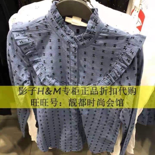 Áo sơ mi HM
