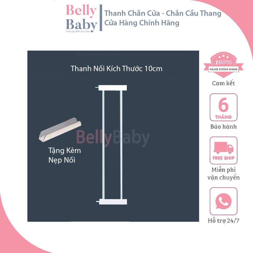 Thanh Nối Thanh Chắn Cửa - Thanh Chắn Cầu Thang ( Tặng Kèm Nẹp Nối Thanh )  - Bảo Vệ An Toàn Cho Bé - BellyBaby