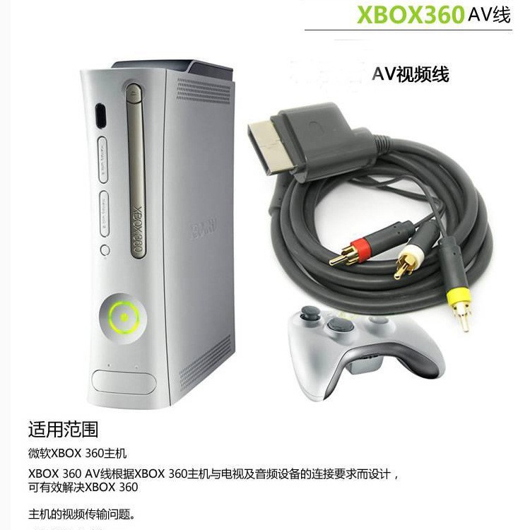 [Mã ELHACE giảm 4% đơn 300K] Cáp đổi tín hiệu từ máy game Xbox 360 ra AV 3 ngõ