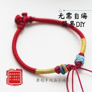 Sản Phẩm Bán Trong Một Vòng Tay Dây Bện Thủ Công Chuỗi Hạt Màu Morandi Đơn Giản Dòng Không Cần Thiết Bị Có Thể Đeo Tay Tự Làm Cho Cặp Đôi