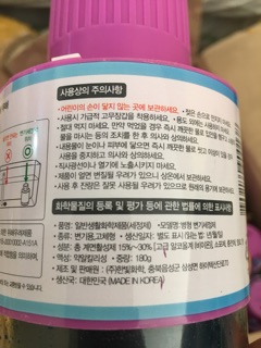 Sỉ 28k-CHAI THẢ BỒN CẦU KHỬ MÙI HÀN QUỐC , TRĂNG SẠCH THƠM