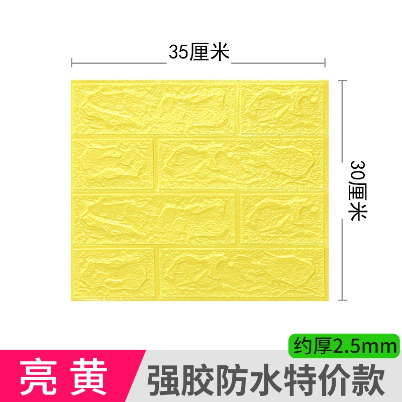 Giấy Dán Tường Họa Tiết Gạch 3D Cỡ Lớn Tự Dính Trang Trí Nhà Cửa