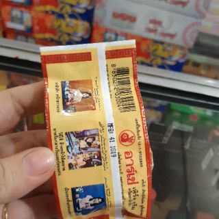 Kem trắng da Butae' 3g