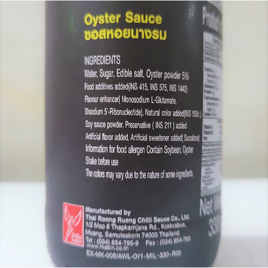 [Chai TT 330g] DẦU HÀO [Thailand] MABIN Oyster Sauce