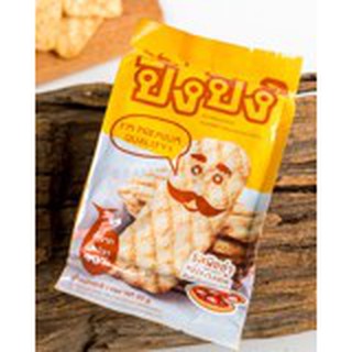 Cá nướng vị Pizza 20g Thái Lan