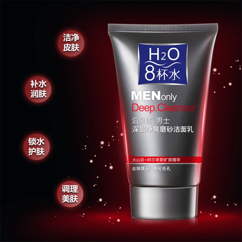 (hàng Mới Về) Sữa Rửa Mặt Bioaqua Làm Sạch Sâu Chăm Sóc Da Cho Nam | BigBuy360 - bigbuy360.vn