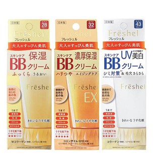 Kem nền BB Kanebo Freshel minerals nội địa NHẬT BẢN