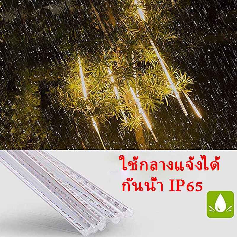 Dây Đèn Chớp Nháy 3.5m Hình Ngôi Sao Trang Trí Phòng
