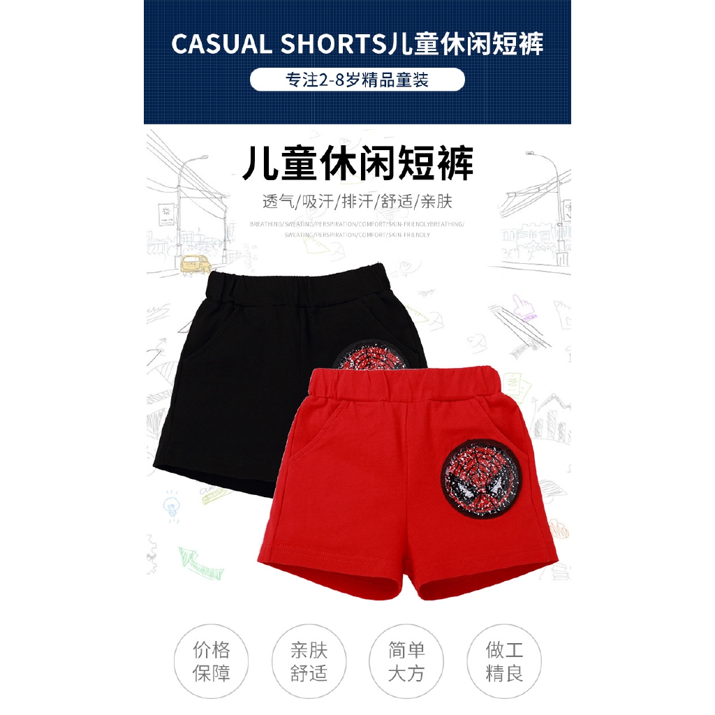 Quần Short Cotton In Họa Tiết Người Nhện / Superman Cho Bé Trai