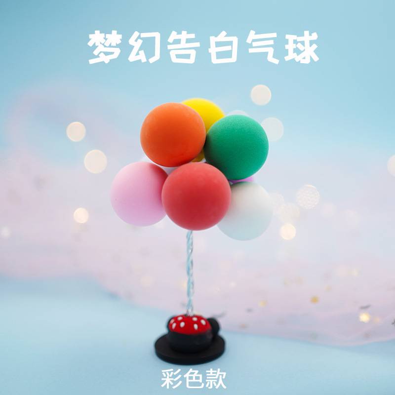 Trùm Bóng Bay Xinh Xắn Trang Trí Taplo Oto